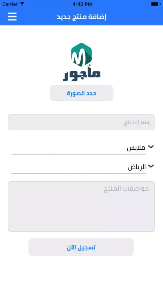Tangkapan layar مأجور