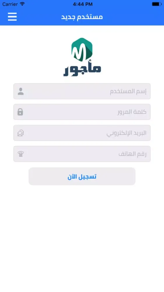 Tangkapan layar مأجور