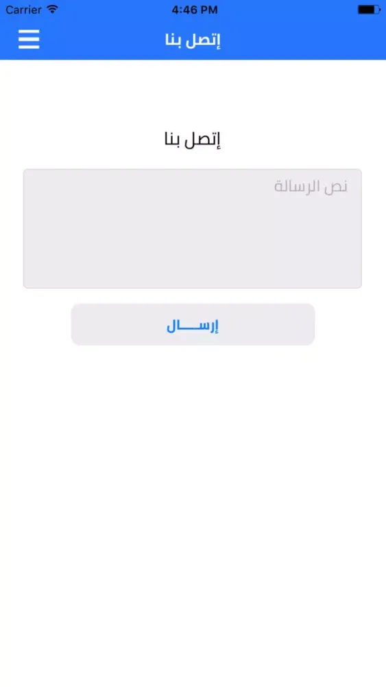Tangkapan layar مأجور
