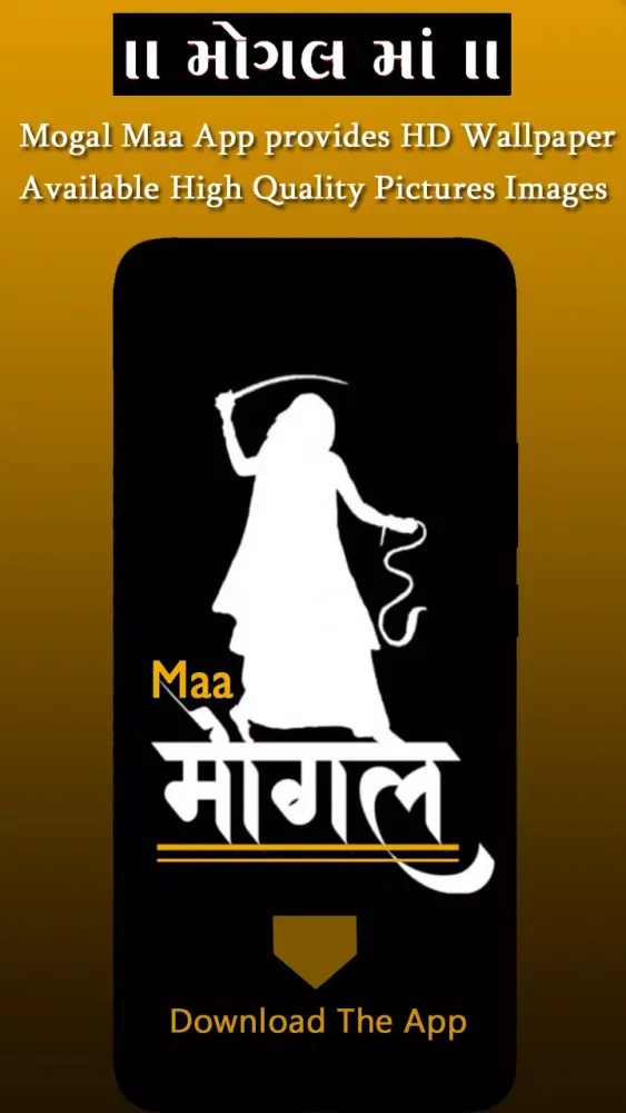 Скриншоты Mogal Maa Wallpaper, Jay Mogal