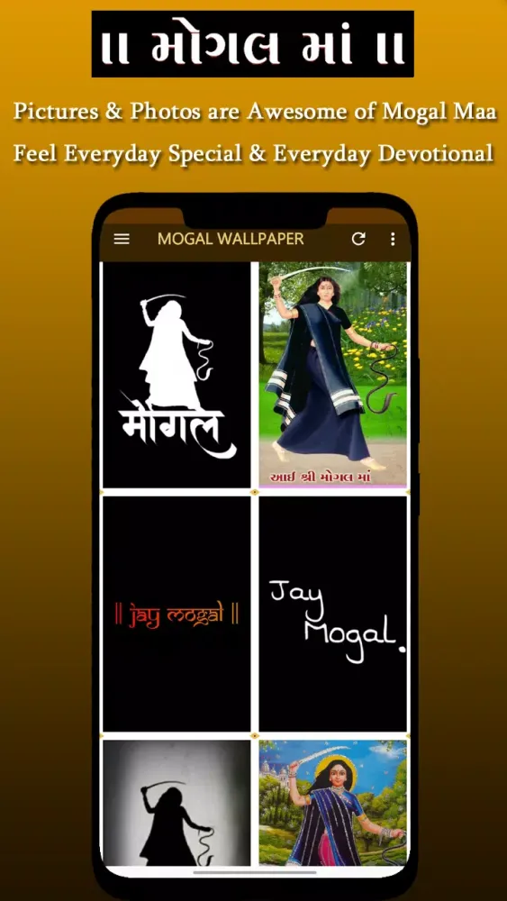 Скриншоты Mogal Maa Wallpaper, Jay Mogal