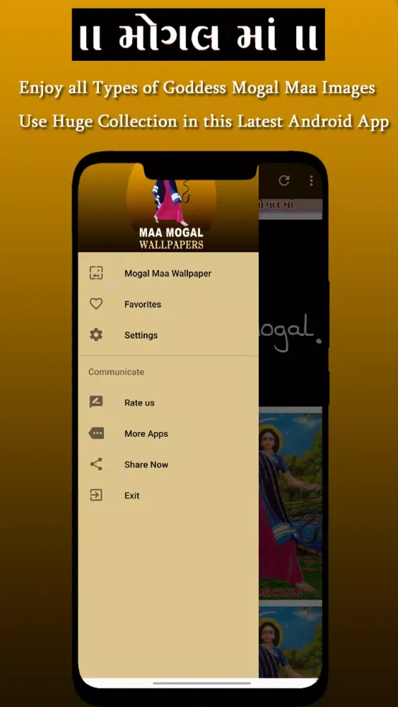 Скриншоты Mogal Maa Wallpaper, Jay Mogal