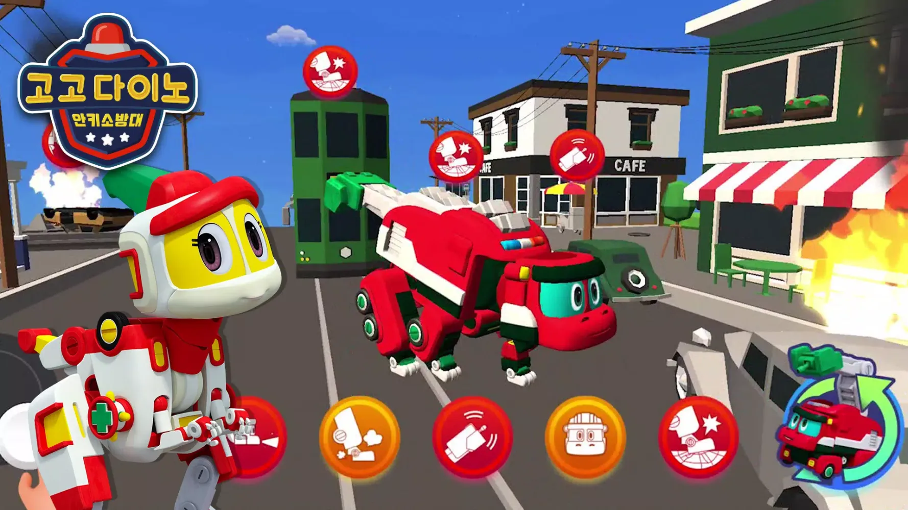 GoGo Dino Robot 2 Screenshots