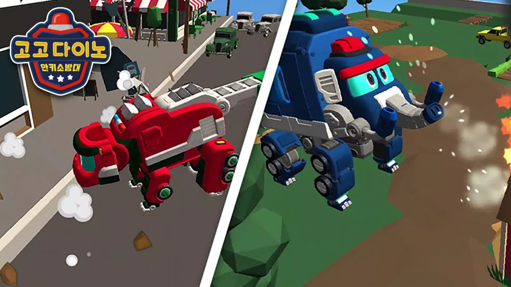 GoGo Dino Robot 2 Screenshots