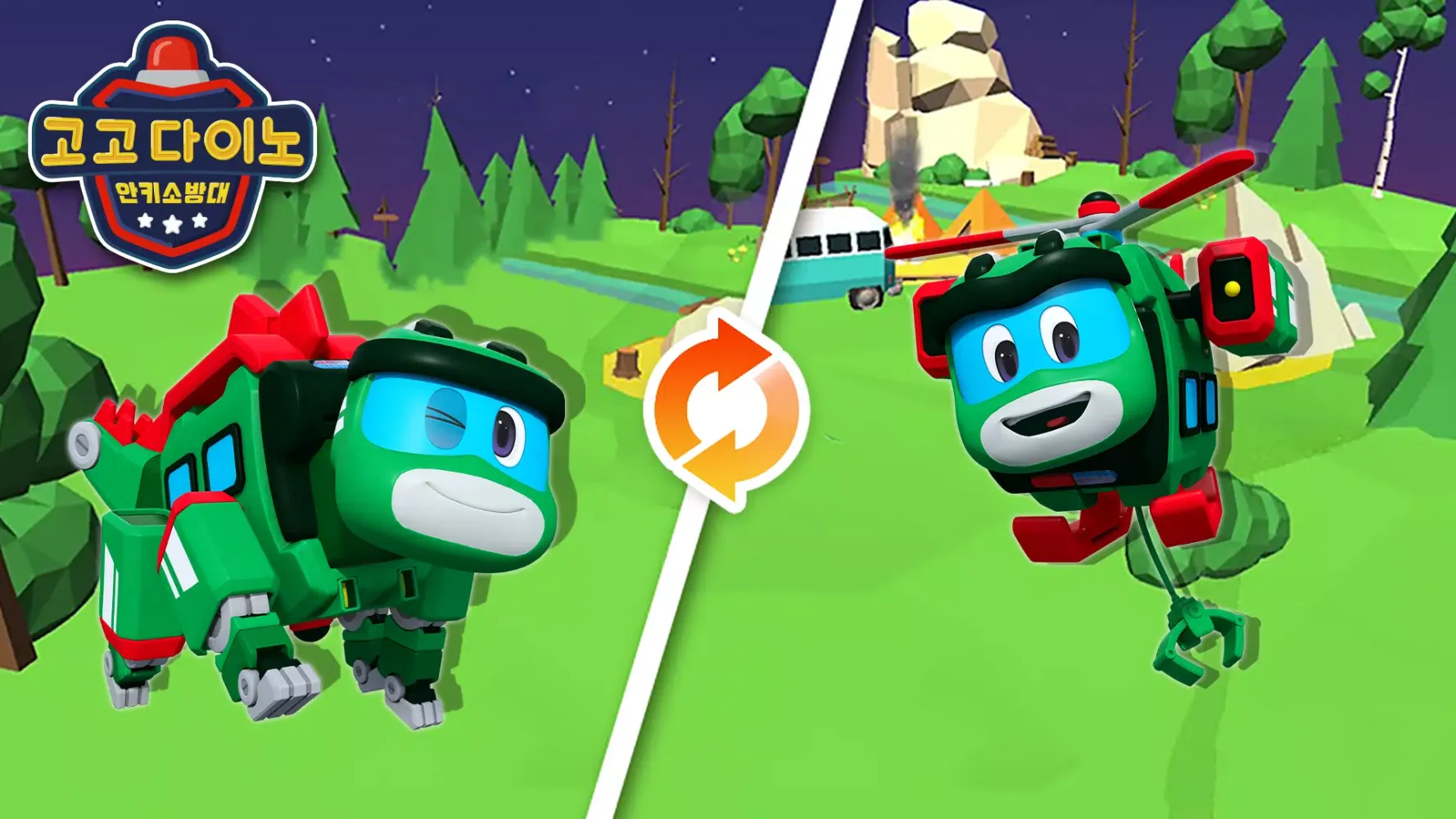 GoGo Dino Robot 2 Screenshots