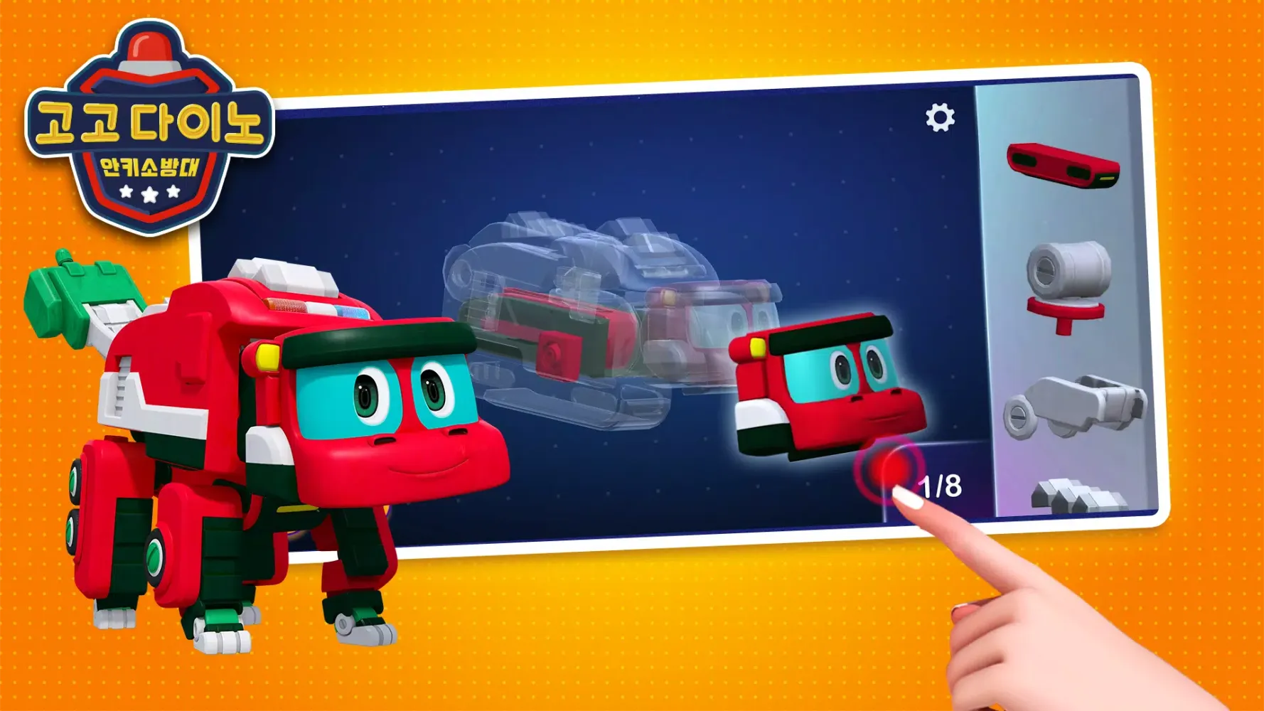GoGo Dino Robot 2 Screenshots