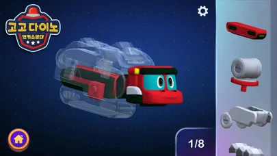 GoGo Dino Robot 2 Ekran Görüntüleri