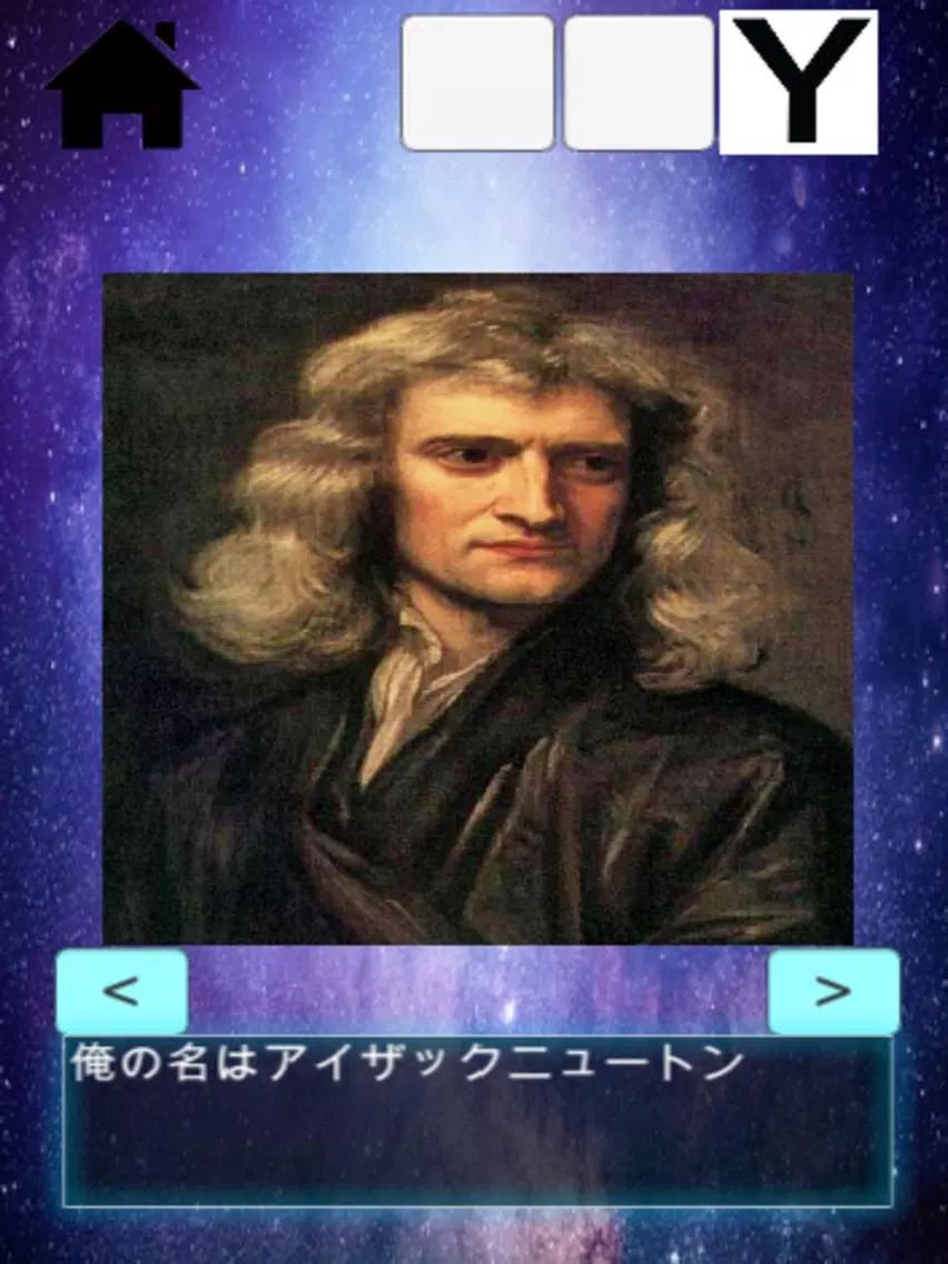 تصاویر 偉人脱出ゲーム-ワンダーランドドリーム-あどべんちゃー iPad 
