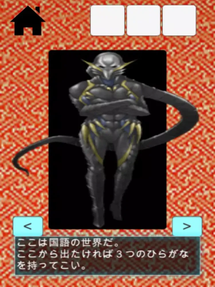 Zrzuty ekranu 偉人脱出ゲーム-ワンダーランドドリーム-あどべんちゃー iPad 