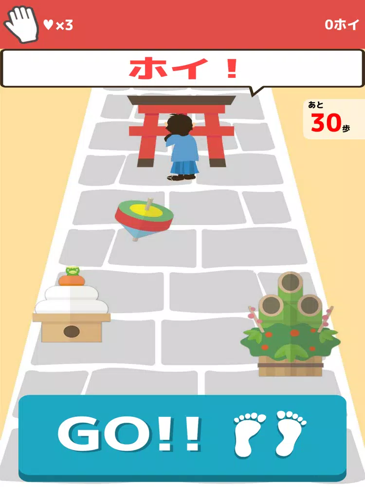 Screenshot di ホイ！ホイ！ウホホイ！~サル版だるまさんがころんだ~ iPad 