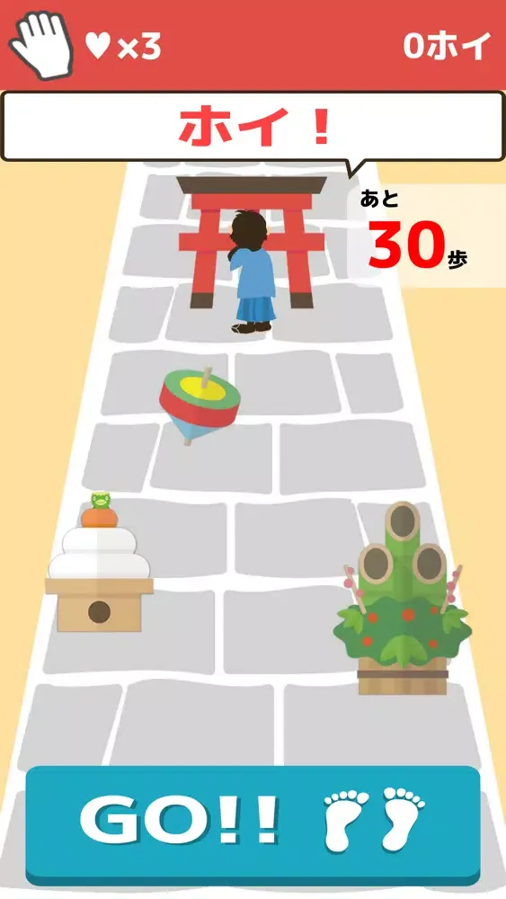 ホイ！ホイ！ウホホイ！~サル版だるまさんがころんだ~应用截图