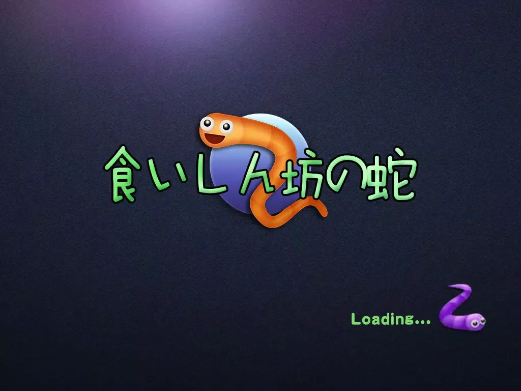 Capturas de pantalla de Eating Snake: The Slither iPad 