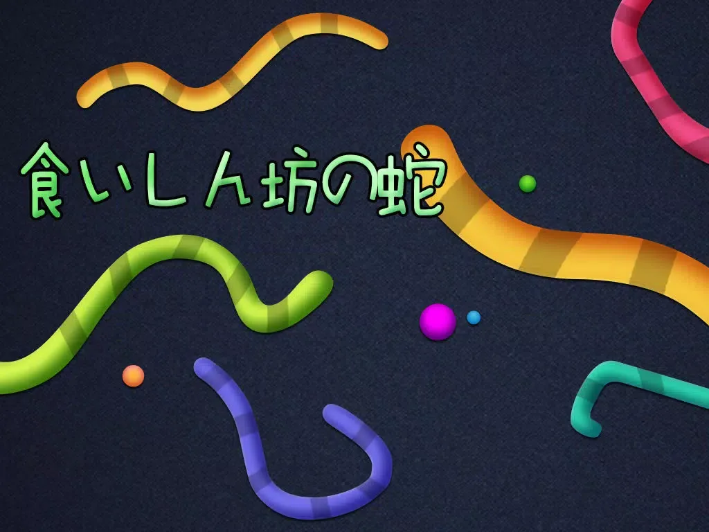 Capturas de pantalla de Eating Snake: The Slither iPad 