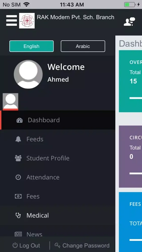 RAK Modern Private School سکرین شاٹس