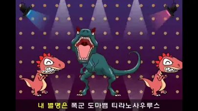 깨비키즈 Screenshots