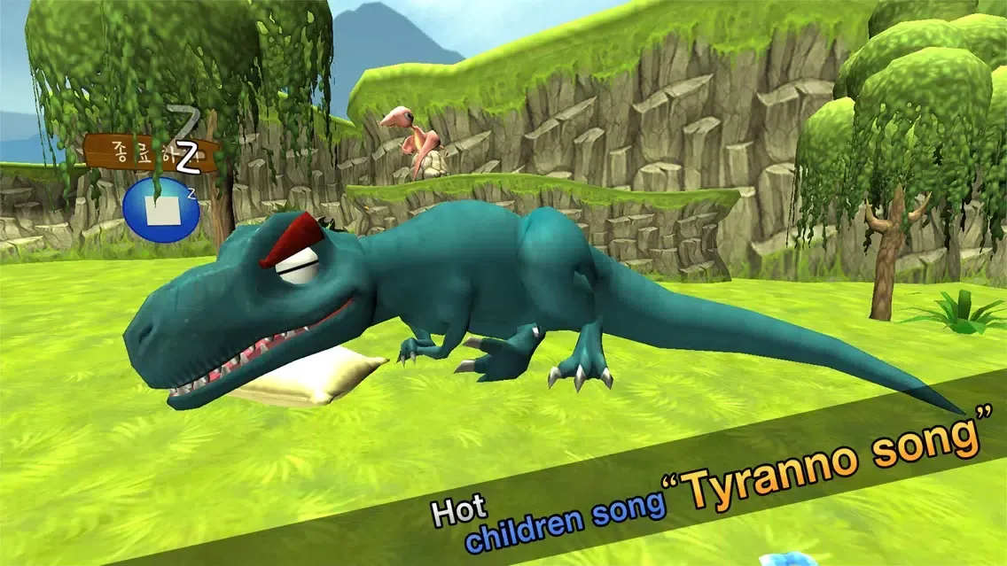 Tyranno song VR スクリーンショット