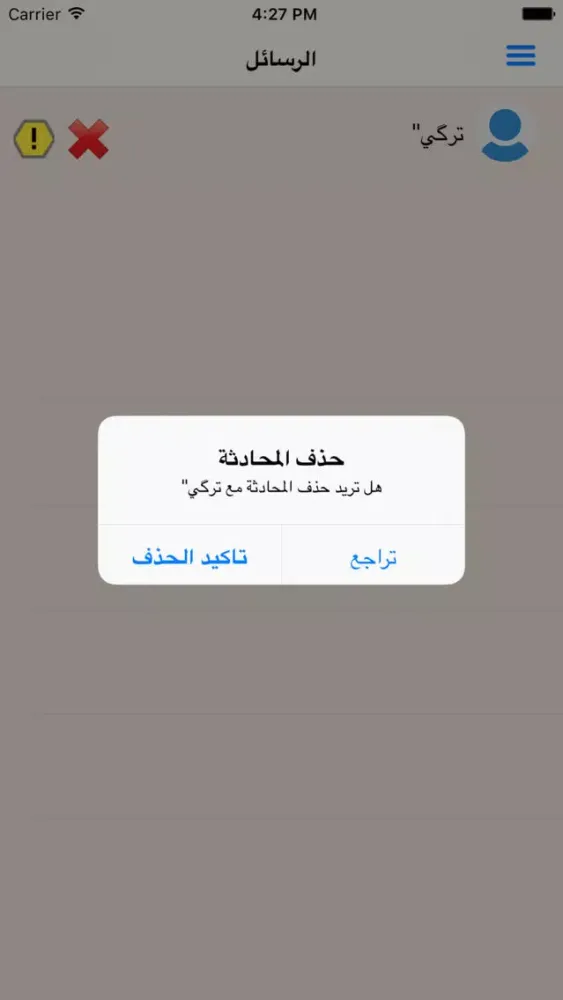 Ảnh chụp màn hình của أروع الحكم المصورة