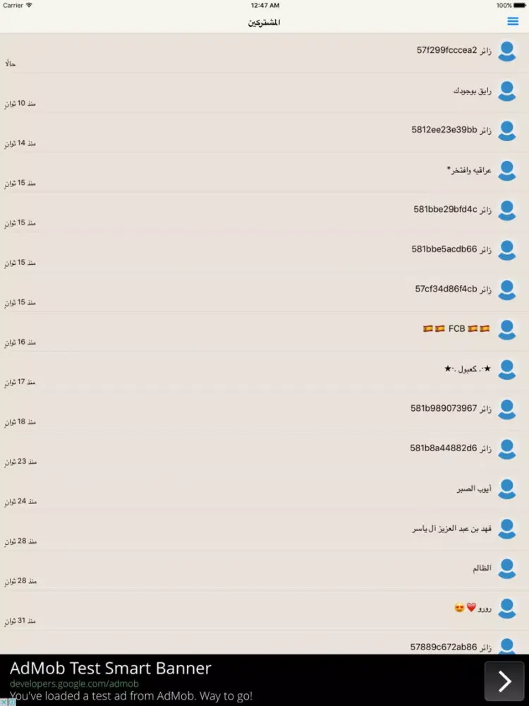 أفكار للمتزوجين iPad  Screenshots