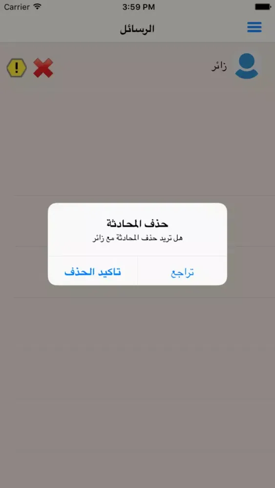 أفكار رومانسية سکرین شاٹس