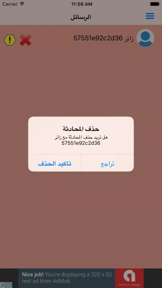 صور إعترافات جريئة