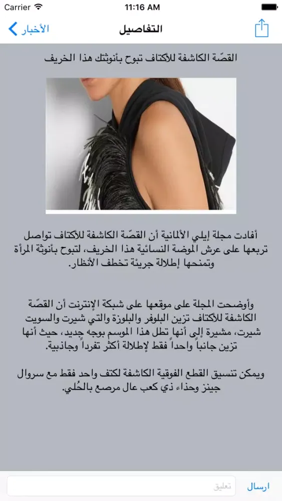 فقط للنساء Ekran Görüntüleri