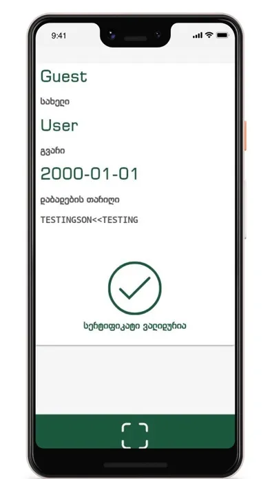 Capturas de tela do Georgia Validator