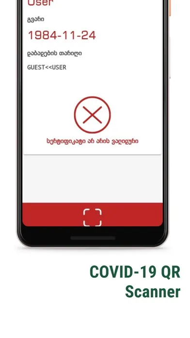 Capturas de tela do Georgia Validator
