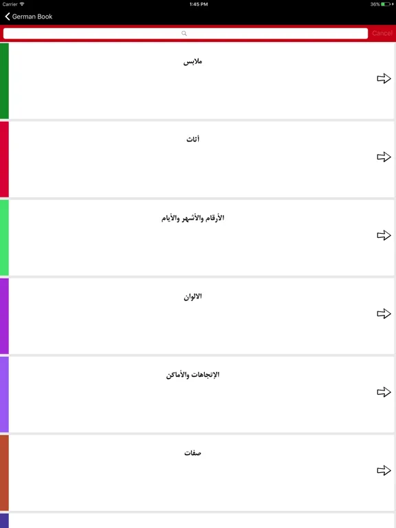 تعلم الالمانية بسهولة iPad  স্ক্রিনশট