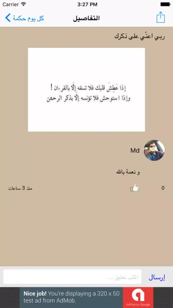 تصاویر كل يوم حكمة