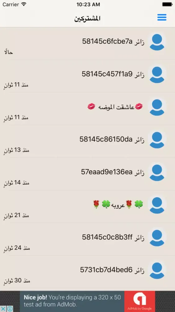 لعبة الأميرة والبازلاء Screenshots