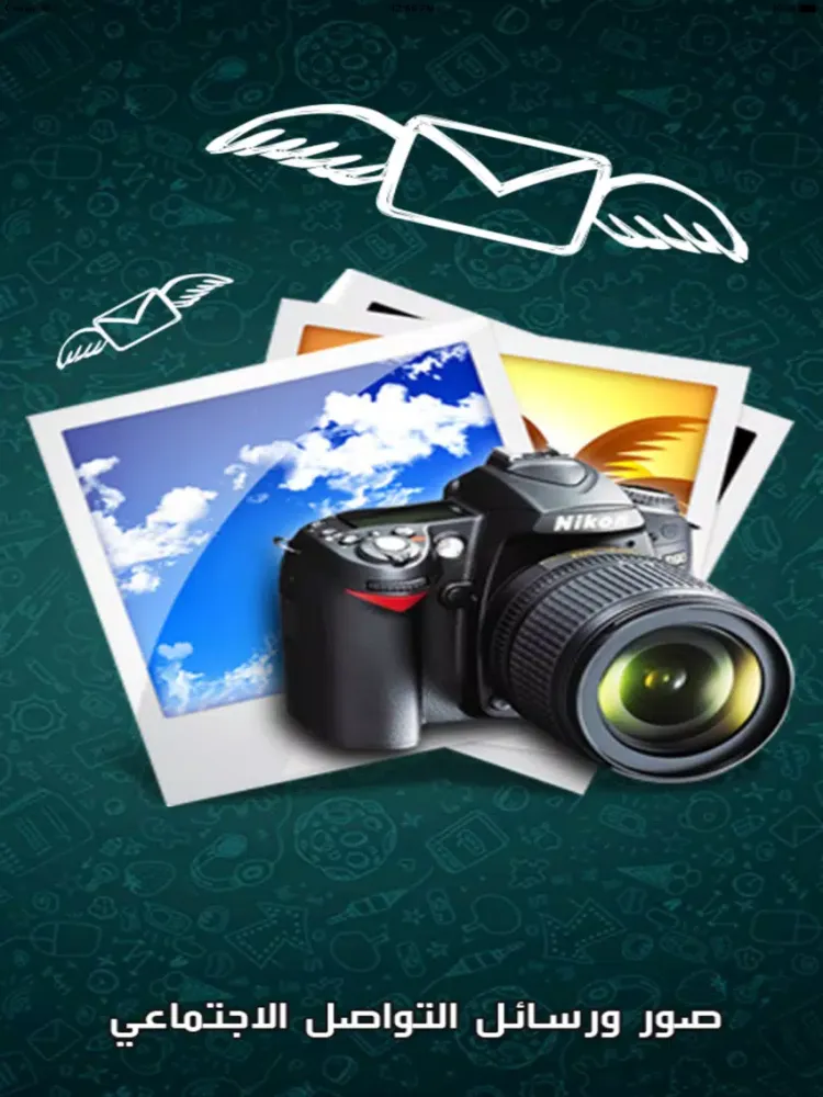 "صور و رسائل "للواتساب iPad  Screenshots