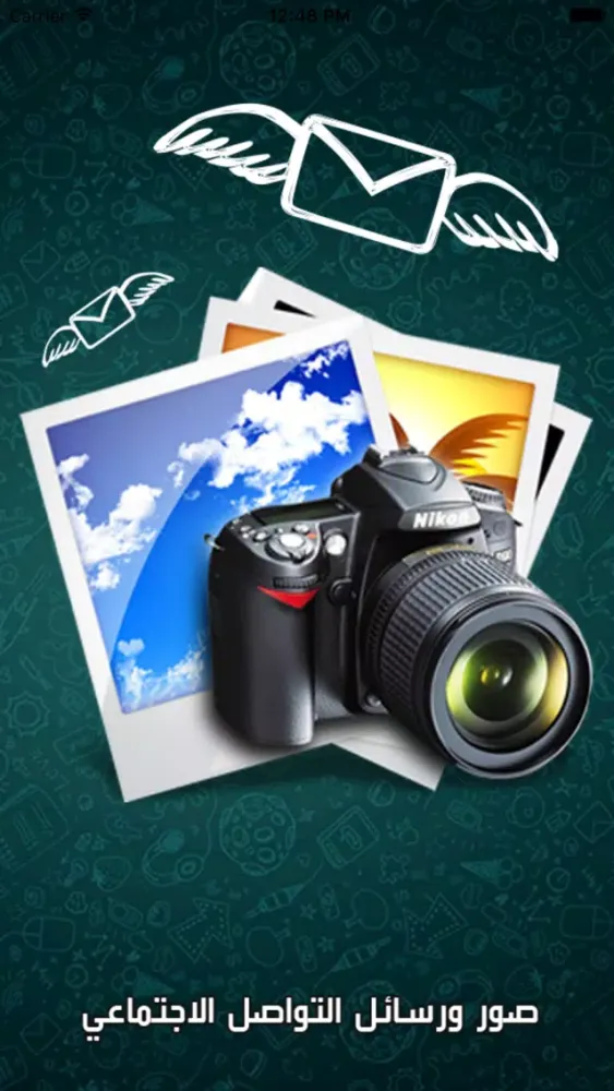 "صور و رسائل "للواتساب Screenshots