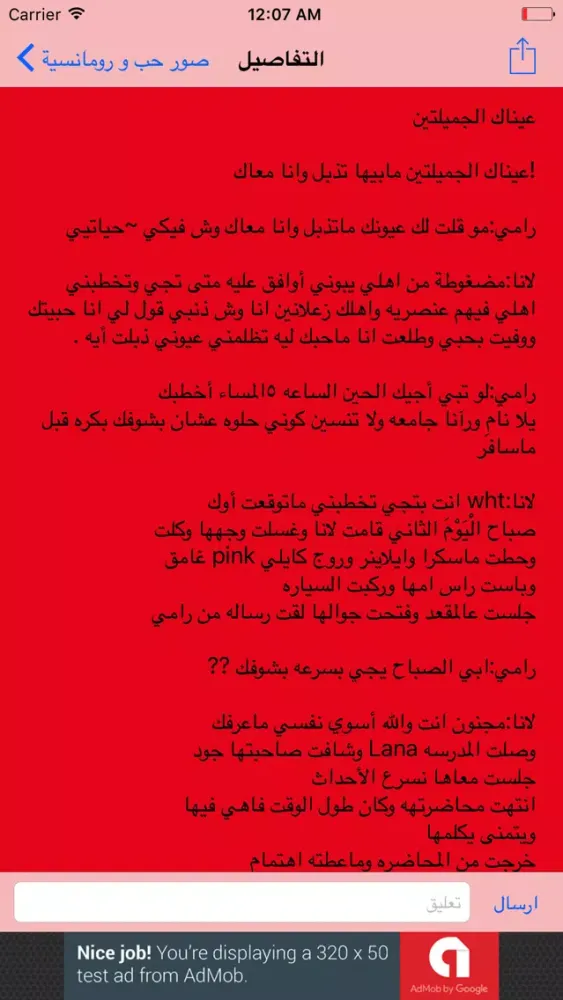 صور حب و رومانسية Screenshots