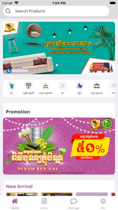 Mohaleap Furniture Ekran Görüntüleri