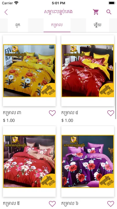 Mohaleap Furniture Ekran Görüntüleri