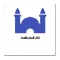 اذكار الصباح والمساء