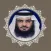 العجمي قرآن كاملا بدون انترنت