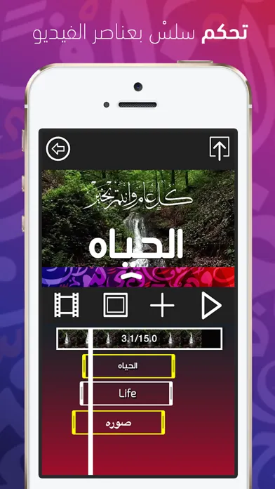 Tangkapan layar ArabicVid