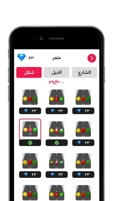 Screenshot di color street - شارع الألوان