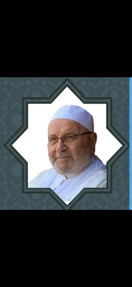 Dros Rateb Al Nablse. دروس محمد راتب النابلسي Screenshots