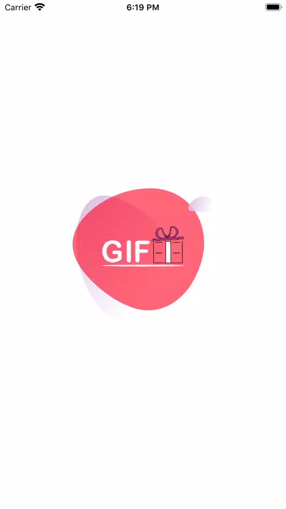 ภาพหน้าจอของ Gift