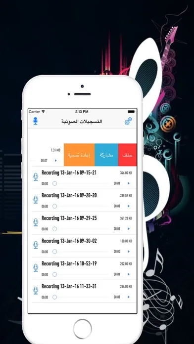 Capturas de pantalla de تسجيل الصوت باحتراف -سجل صوتك