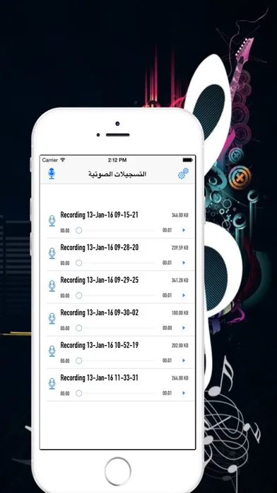 Capturas de pantalla de تسجيل الصوت باحتراف -سجل صوتك