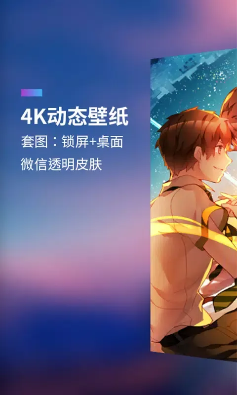 صور 透明屏幕壁纸