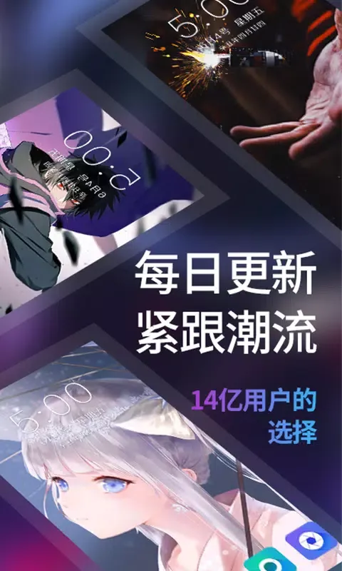 صور 透明屏幕壁纸