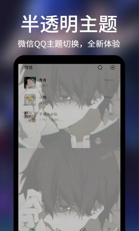 صور 透明屏幕壁纸