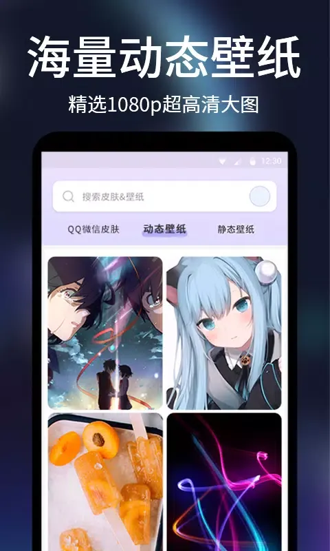 صور 透明屏幕壁纸