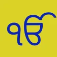 Nitnem Gutka Sikh Prayers Nitnem Gutka Sikh Prayers
