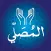 برنامج المصلى مواقيت الصلاة