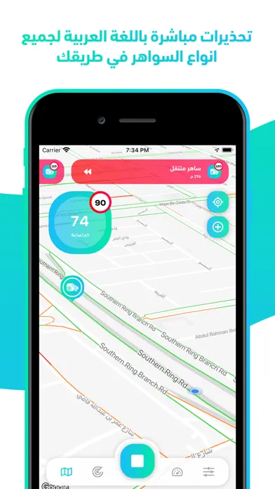 كاشف ساهر Screenshots